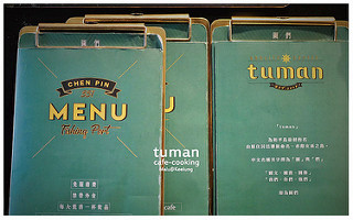 圖門咖啡正濱漁港-3