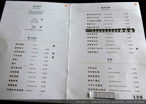 圖們咖啡 (8).JPG