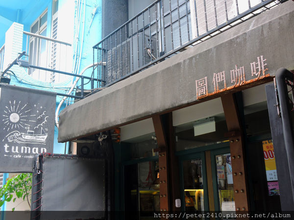 圖們咖啡 (29).JPG