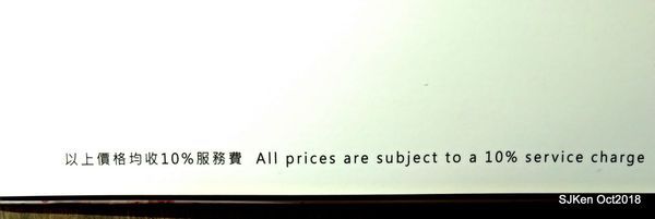 053-P_20181003_212208.JPG