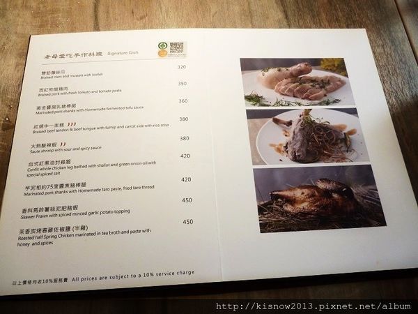 家15-菜單.JPG