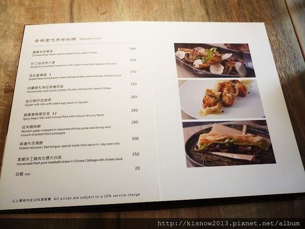 家13-菜單.JPG