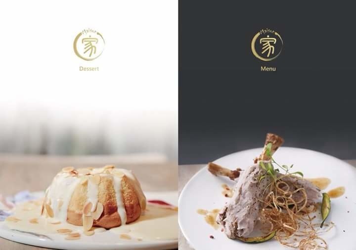 Maison家菜單