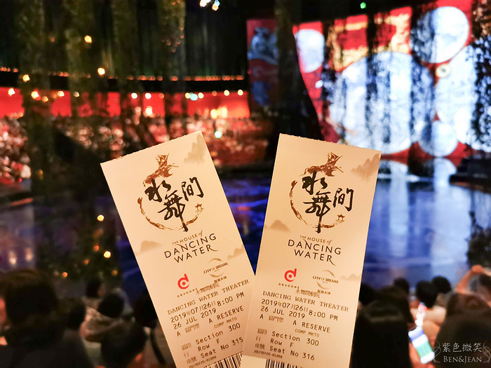 IMG_20190726_200034-4