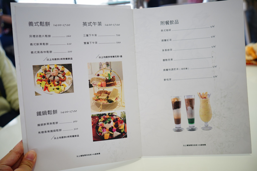 台南｜涵花庭 安平複合式餐廳．IG網美愛店．用餐不限時餐廳推薦！ - 奇奇一起玩樂趣