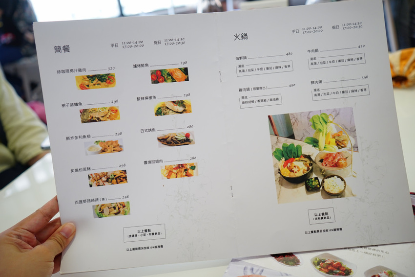 台南｜涵花庭 安平複合式餐廳．IG網美愛店．用餐不限時餐廳推薦！ - 奇奇一起玩樂趣