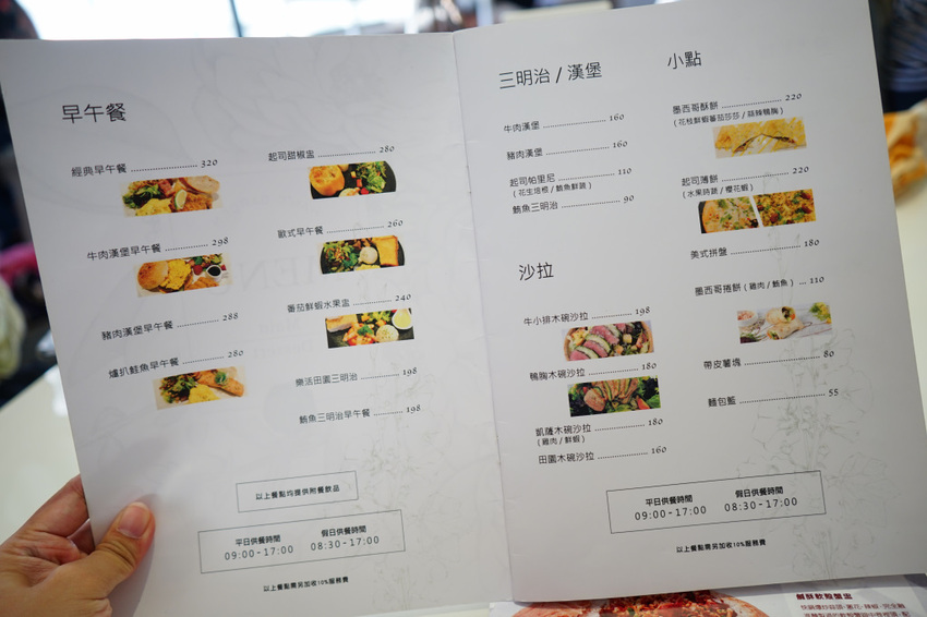 台南｜涵花庭 安平複合式餐廳．IG網美愛店．用餐不限時餐廳推薦！ - 奇奇一起玩樂趣