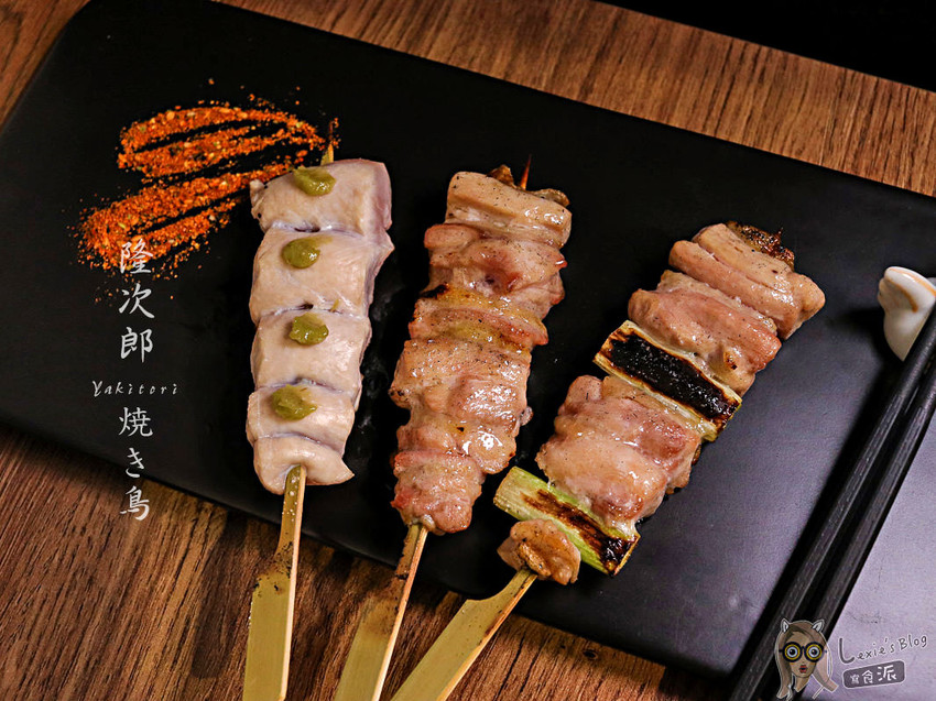 西門町串燒居酒屋》隆次郎燒鳥串燒,超強專業燒鳥巷弄美食 - Lexies Blog,寫食派