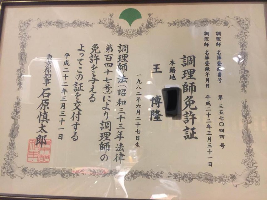 西門町串燒居酒屋》隆次郎燒鳥串燒,超強專業燒鳥巷弄美食 - Lexies Blog,寫食派