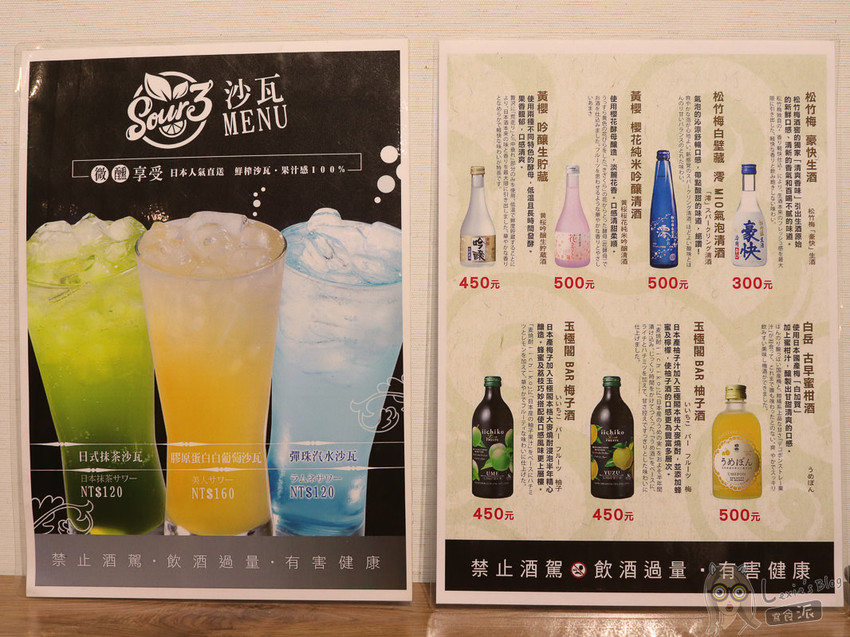 西門町串燒居酒屋》隆次郎燒鳥串燒,超強專業燒鳥巷弄美食 - Lexies Blog,寫食派