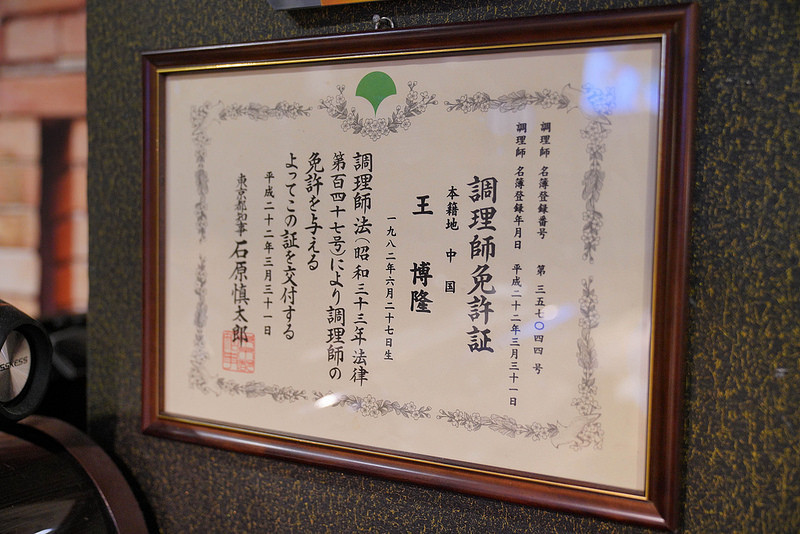 隆次郎燒鳥 (55)