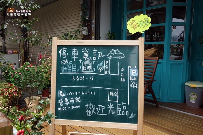 莀晞咖啡屋 竹東早午餐 義大利麵 (13).JPG