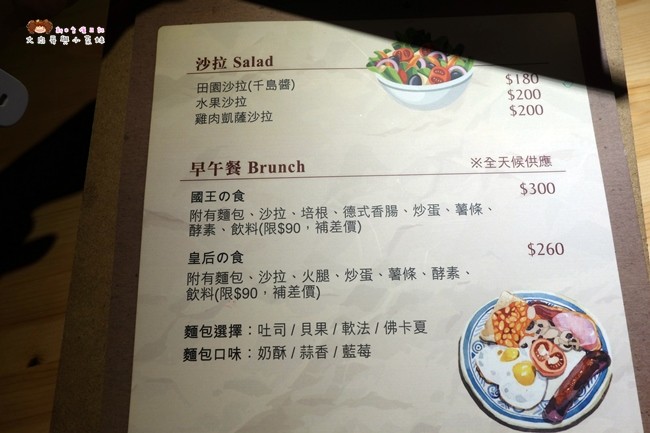 莀晞咖啡屋 竹東早午餐 義大利麵 (17).JPG