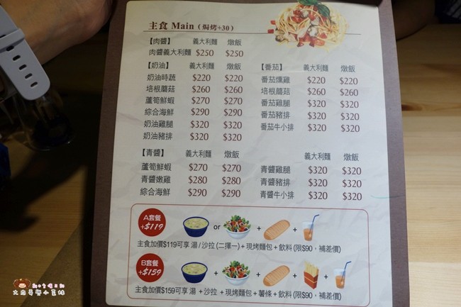 莀晞咖啡屋 竹東早午餐 義大利麵 (18).JPG