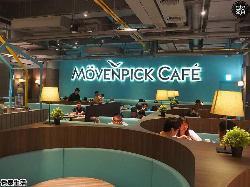 全新莫凡彼咖啡、瑪黑、小器等名店進駐,品味生活就在秀泰生活文心店!吃母親節大餐,加碼抽冰島極光之旅!
