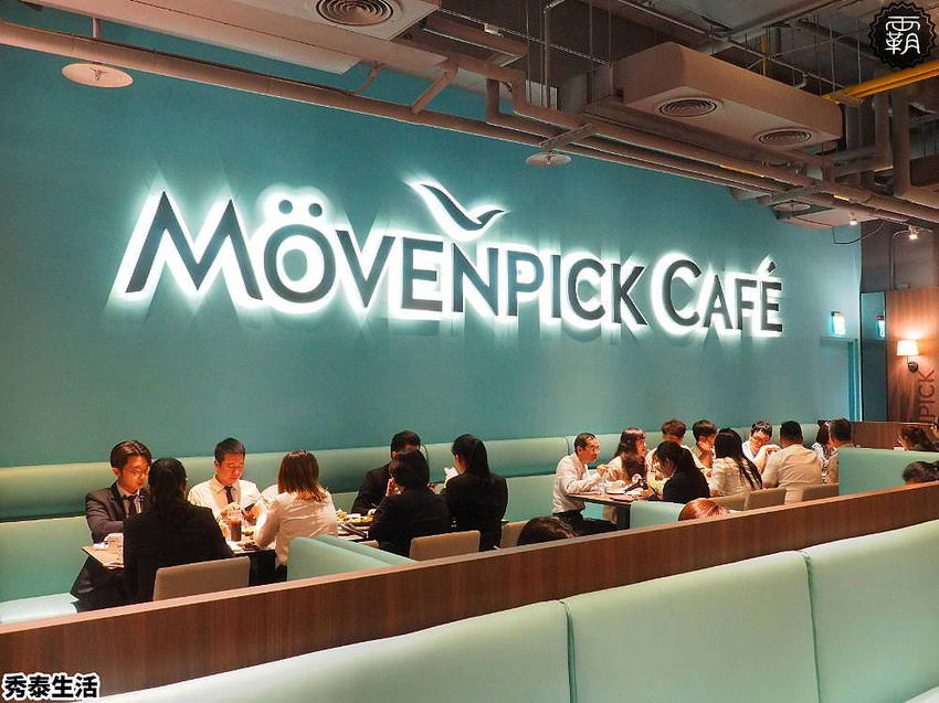 全新莫凡彼咖啡、瑪黑、小器等名店進駐,品味生活就在秀泰生活文心店!吃母親節大餐,加碼抽冰島極光之旅!