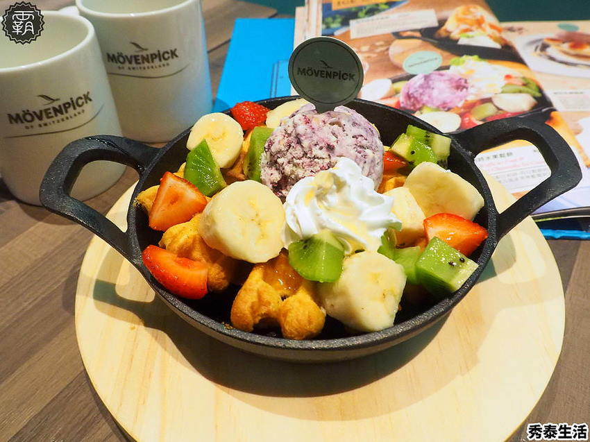 全新莫凡彼咖啡、瑪黑、小器等名店進駐,品味生活就在秀泰生活文心店!吃母親節大餐,加碼抽冰島極光之旅!