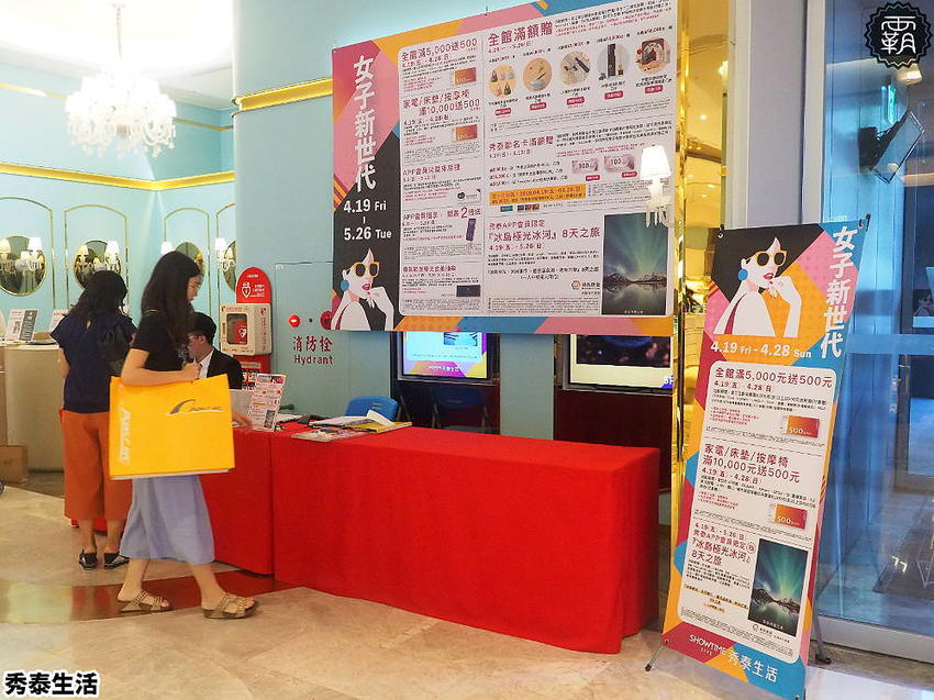 全新莫凡彼咖啡、瑪黑、小器等名店進駐,品味生活就在秀泰生活文心店!吃母親節大餐,加碼抽冰島極光之旅!