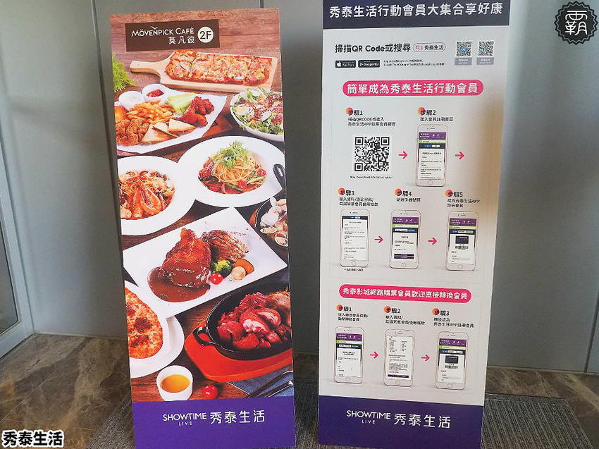 全新莫凡彼咖啡、瑪黑、小器等名店進駐,品味生活就在秀泰生活文心店!吃母親節大餐,加碼抽冰島極光之旅!