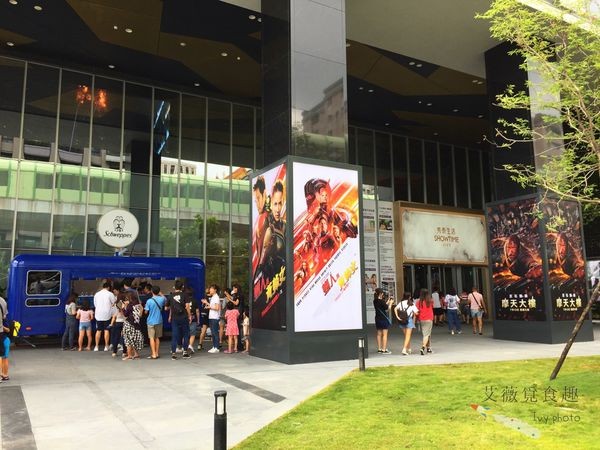 台中文心 秀泰生活