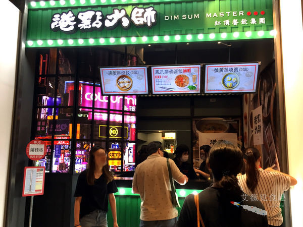 台中文心 秀泰生活