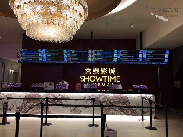 台中文心 秀泰生活