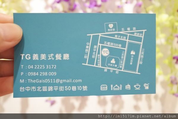 TG義美式餐廳 (11).jpg