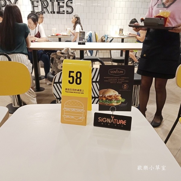 麥當勞台北昆明旗艦店:【台北特色店】麥當勞2.0,EOTF新食代,到台北昆明旗艦店體驗一下不同的麥當勞