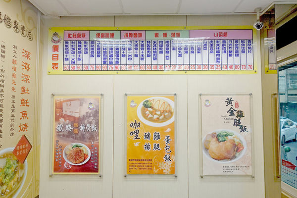 【斗六美食】深海深美食-雲林斗六在地人都推薦的30老店小吃美食旗艦店