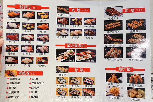 朝鑫壽司 有如玫瑰花綻放的鮭魚親子丼超吸睛!【捷運台電大樓】公館美食/師大美食 @J&A的旅行