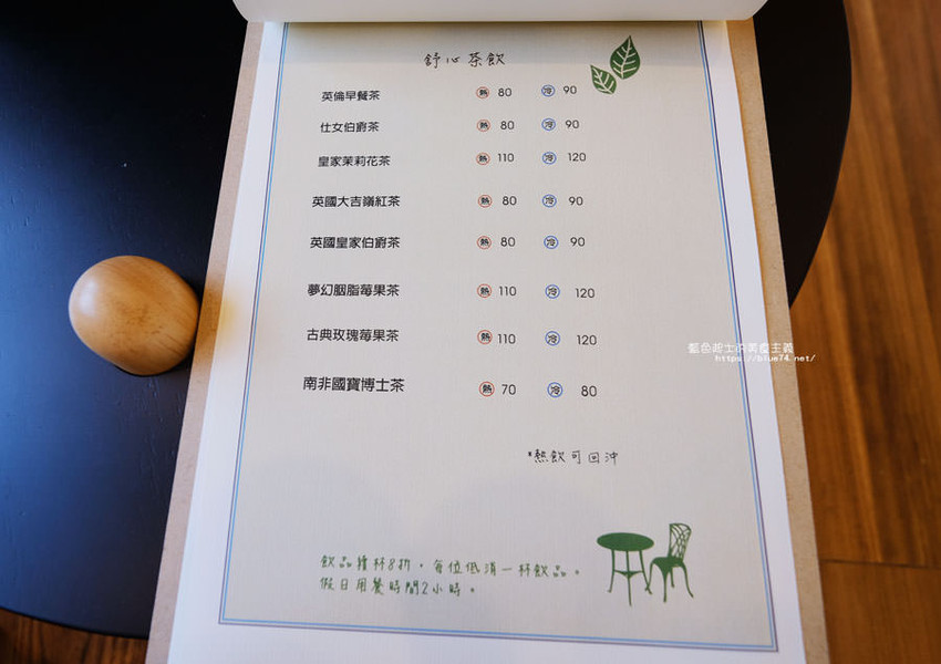 彰化二林│Loca cafe-二林也有咖啡館可以續攤耶 - 藍色起士的美食主義