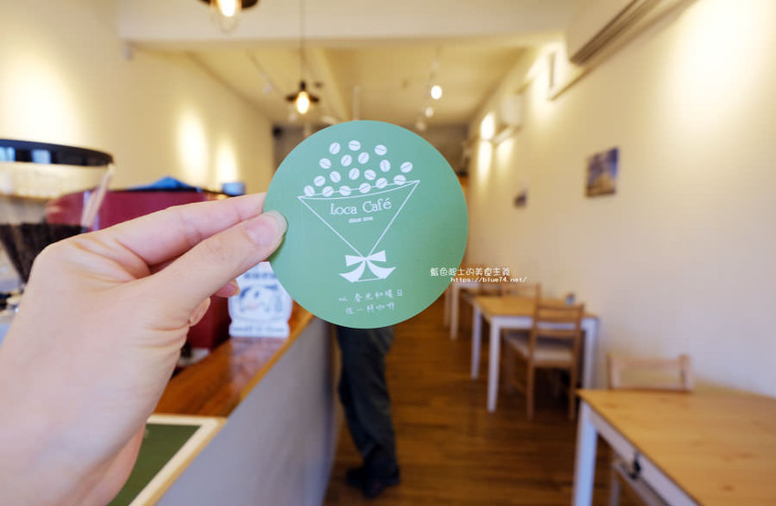 彰化二林│Loca cafe-二林也有咖啡館可以續攤耶 - 藍色起士的美食主義