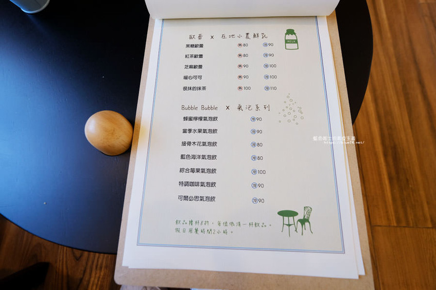 彰化二林│Loca cafe-二林也有咖啡館可以續攤耶 - 藍色起士的美食主義