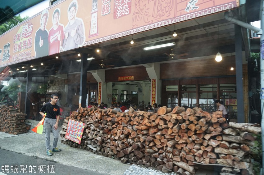 鹿谷省城甕缸雞 | 食尚玩家推薦鹿谷甕缸雞,外皮透光酥脆肉嫩汁多 !特色紫薯麵、自家製古早味鹹豬肉,鹿谷必吃美食餐廳。 - 螞蟻幫的櫥櫃