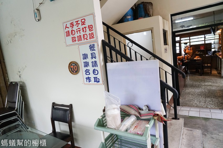 鹿谷省城甕缸雞 | 食尚玩家推薦鹿谷甕缸雞,外皮透光酥脆肉嫩汁多 !特色紫薯麵、自家製古早味鹹豬肉,鹿谷必吃美食餐廳。 - 螞蟻幫的櫥櫃