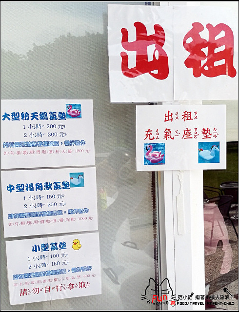 親水童年 - 102.jpg