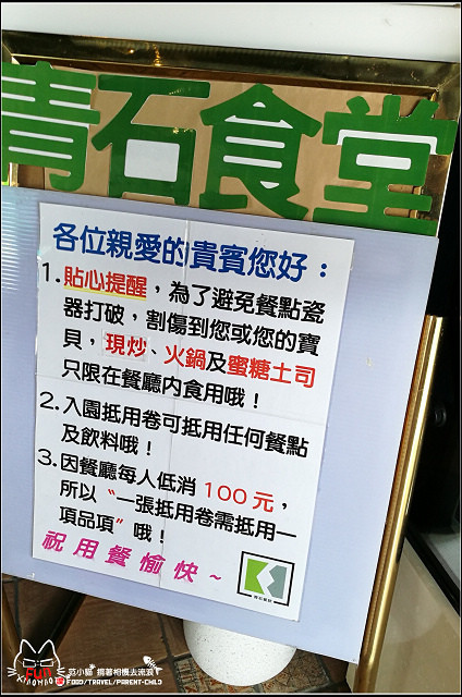 親水童年 - 121.jpg