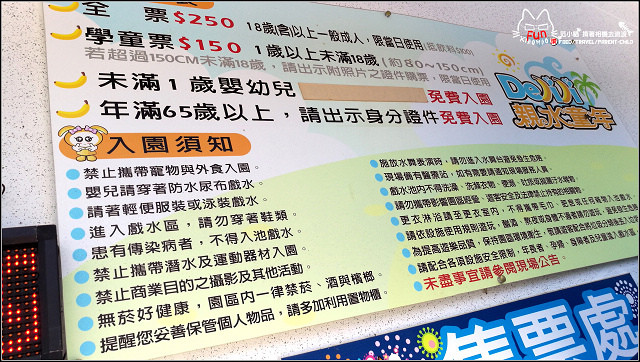 親水童年 - 050.jpg