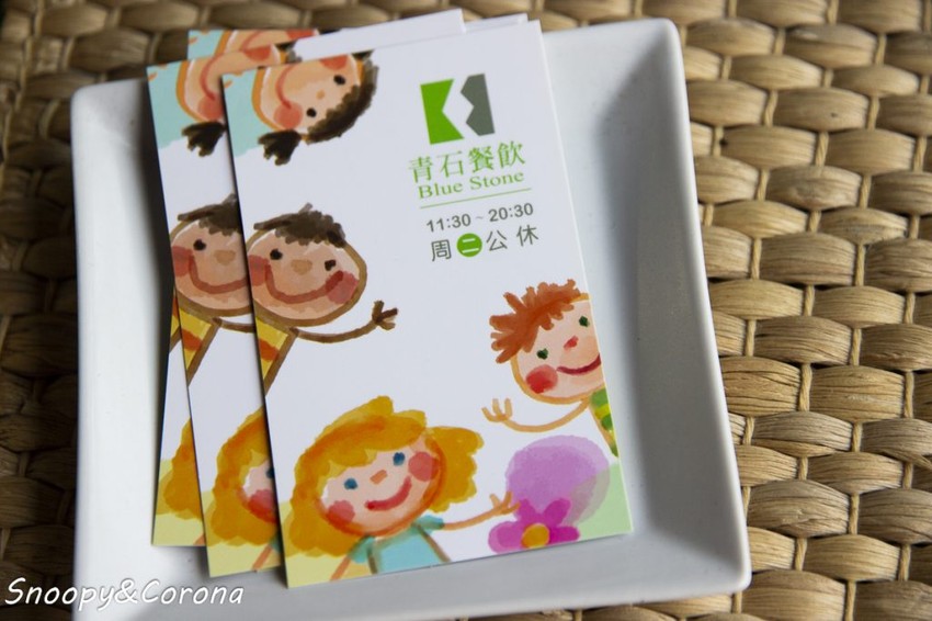 【玩樂．南投】南投集集親水童年／親子戲水餐廳～夏天戲水消暑、冬天還能泡溫泉，再享青石食堂多樣化精美料理