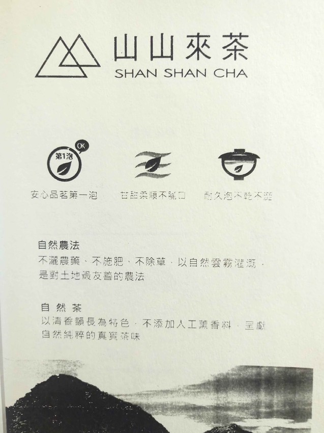 【新竹東區】生地餅舖☞老闆,我要一份「性慾」!