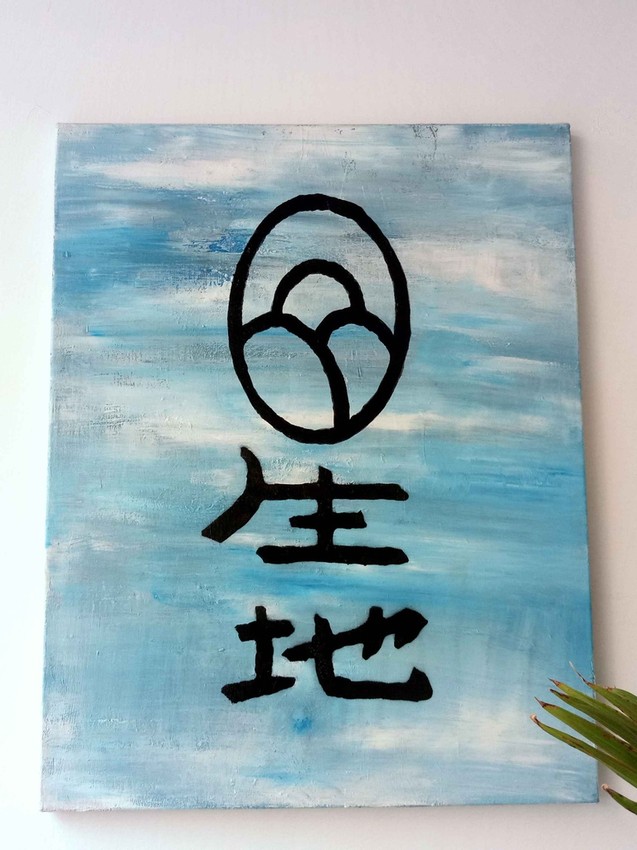 【新竹東區】生地餅舖☞老闆,我要一份「性慾」!