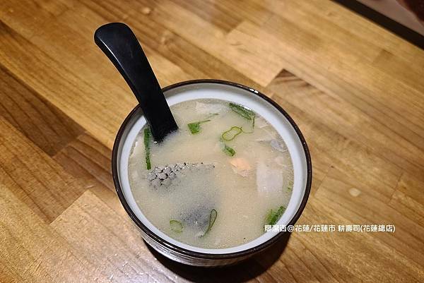 【花蓮/花蓮市】耕壽司(花蓮總店) 【花蓮/花蓮市】耕壽司(花蓮總店)