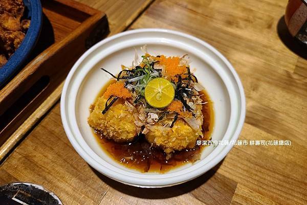 【花蓮/花蓮市】耕壽司(花蓮總店) 【花蓮/花蓮市】耕壽司(花蓮總店)