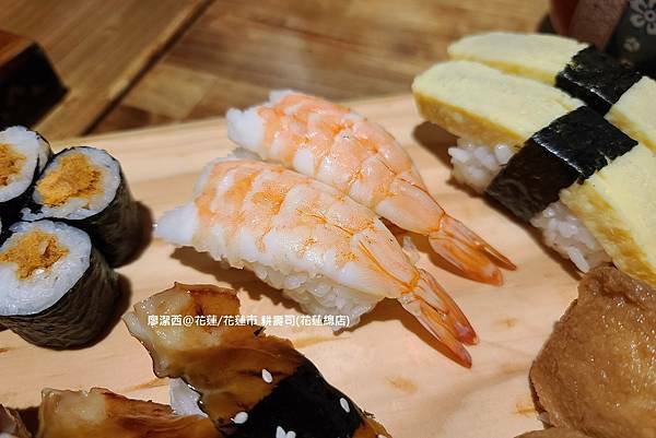 【花蓮/花蓮市】耕壽司(花蓮總店) 【花蓮/花蓮市】耕壽司(花蓮總店)