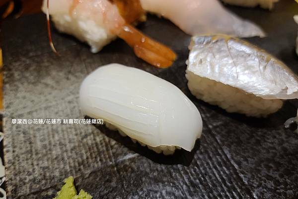 【花蓮/花蓮市】耕壽司(花蓮總店) 【花蓮/花蓮市】耕壽司(花蓮總店)