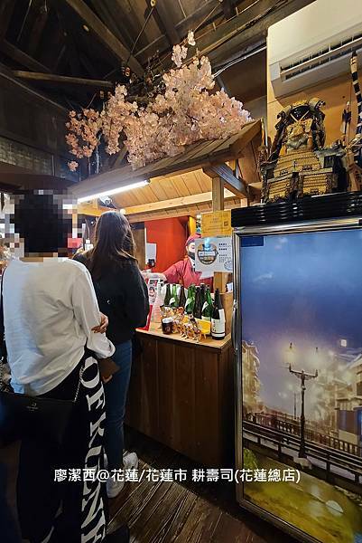 【花蓮/花蓮市】耕壽司(花蓮總店) 【花蓮/花蓮市】耕壽司(花蓮總店)