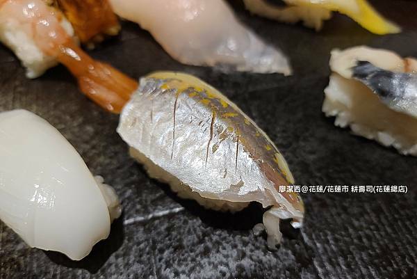 【花蓮/花蓮市】耕壽司(花蓮總店) 【花蓮/花蓮市】耕壽司(花蓮總店)