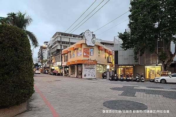 【花蓮/花蓮市】耕壽司(花蓮總店)附近街道 【花蓮/花蓮市】耕壽司(花蓮總店)附近街道