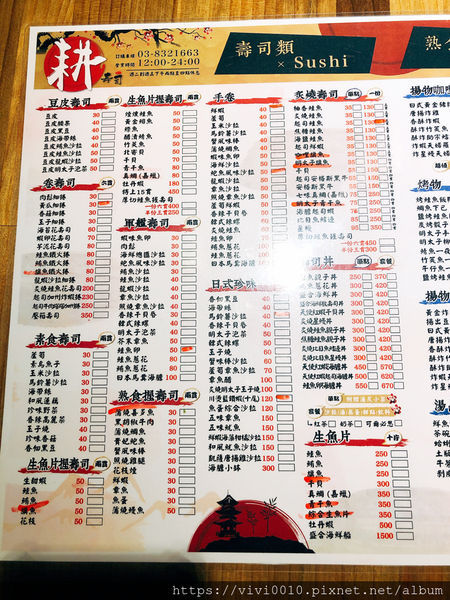 %E6%9C%AA%E5%91%BD%E5%90%8D