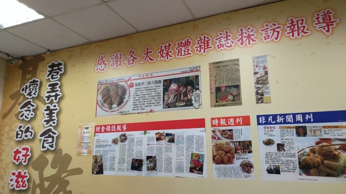 【基隆美食】孝三大腸圈 | 人氣銅板小吃、孝三路巷弄美食